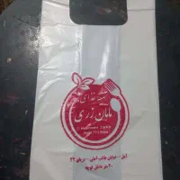 چاپ و تولید نایلکس و نایلون|عمده‌فروشی|آمل, |دیوار