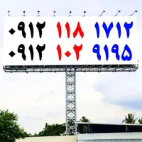 0912.102.9195