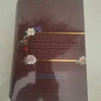 کتاب ۲ جلدی گلچین گلچین ها|کتاب و مجله ادبی|تهران, افسریه شمالی|دیوار