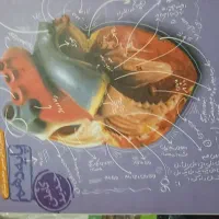 کتاب کمک درسی