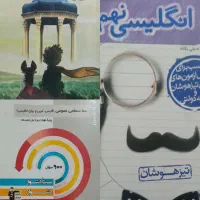 بسته باهوشان پرش و کتابکار|کتاب و مجله آموزشی|نیشابور, فضل|دیوار