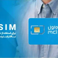 خط همراه اول09108916971