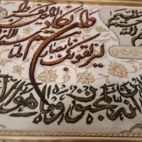 تابلو وانیکاد