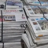 روزنامه باطله