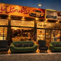 مبلمان برکه