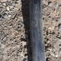 کابل 25/50  *3 البرز