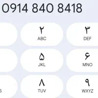 سیمکارت رند همراه اول