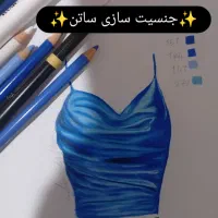 ثبت نام دوره هایه آموزشی طراحی لباس و سیاه قلم|خدمات آموزشی|ارومیه, |دیوار