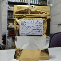 کود پائیزه زمستانه و بهاره باغات و درختان فروت ست
