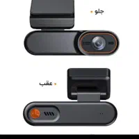 دوربین ثبت وقایع خودرو ، ردیاب(gps) خودرو