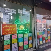 امروز، آخرین مهلت ثبت نام قرعه کشی ایران خودرو