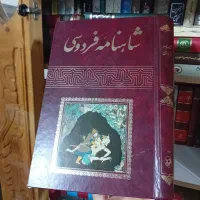 کتاب های متنوع