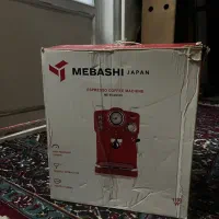 فروش قهوه ساز مباشی