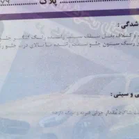 تیبا صندوقدارمدل ۹۸|خودرو سواری و وانت|کلاله, |دیوار