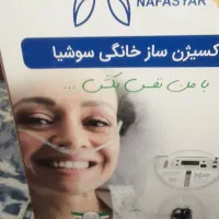 قیمت ۵۶۰۰۰۰۰۰دستگاه