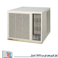 کولر ۱۸ هزار جنرال