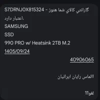 هارد SSD M.2 990 Pro Heatsink 2TB کارکرده|قطعات و لوازم جانبی رایانه|مشهد, ولیعصر (شهرک غرب)|دیوار