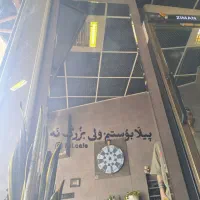 آینه قدی|آینه|رشت, دیلمان|دیوار