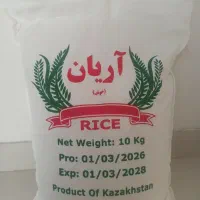 برنج قزاقستان سالم و اقتصادی