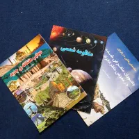 کتاب های علمی و یک عدد پوشه کاملا نو و فروش فوری