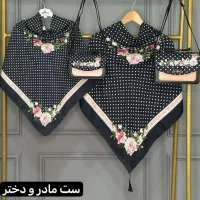 کیف و روسری شیک و خاص