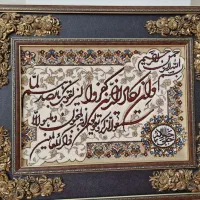 تابلو وان یکاد سایز ۷۰در۵۰