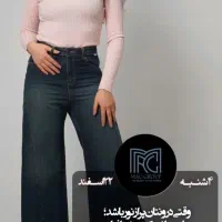 شلوار زنانه|لباس|تبریز, |دیوار