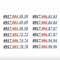 سیمکارتهای رند و خاص