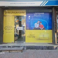 کارمند خانم در دفتر پیشخوان دولت