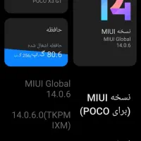 پوکوx3