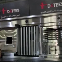 سینک باکسی آبچکان دار|آب‌چکان و نظم‌دهنده ظروف|اصفهان, سرچشمه|دیوار