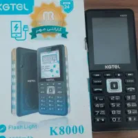 گوشی موبایل KG TEL 8000