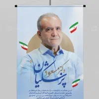 تبلیغات انتخاباتی