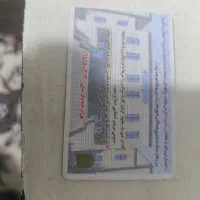کیف مدارک گم شده
