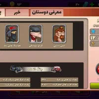 اکانت مشتی|کنسول، بازی ویدئویی و آنلاین|مشهد, حجت|دیوار