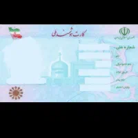 گمشده