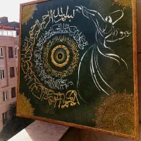 تابلو وانیکاد برجسته