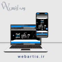 طراحی سایت + پشتیبانی رایگان|خدمات رایانه‌ای و موبایل|کرمانشاه, |دیوار
