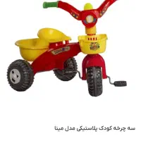 سه چرخه|دوچرخه، اسکیت، اسکوتر|بیرجند, |دیوار