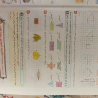 کتاب ایکیو سوم|کتاب و مجله آموزشی|هشتگرد, فاز ۳ مهستان|دیوار