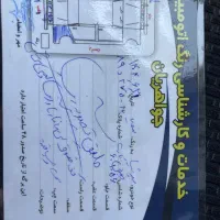 پژو پارس سال، مدل ۱۴۰۰