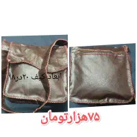 سه عدد کیف چرم دست دوز باهم ۳۰۰ هزارتومان|کیف، کفش، کمربند|اصفهان, باتون|دیوار