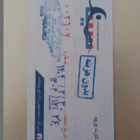 کارت استخر سینا