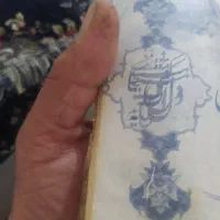 شرکتهای حساب شله طالع