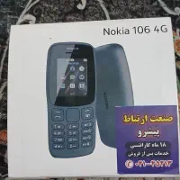 نوکیا ۱۰۶ اک ساده|موبایل|قم, باجک سه|دیوار