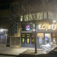 مغازه-با-تجاری-دائم