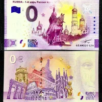 اسکناس صفریورو اصلان|کلکسیون سکه، تمبر، اسکناس|تبریز, |دیوار