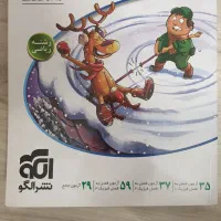 موج آزمون جامع فیزیک
