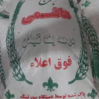 جشنواره فروش برنج عمده خورده، اقساط،باچک صیادی