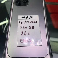 iphone 13promax(اقساط ۶ماهه)
